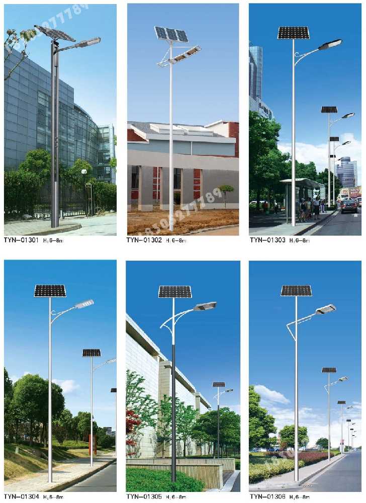 永福县市政道路太阳能路灯